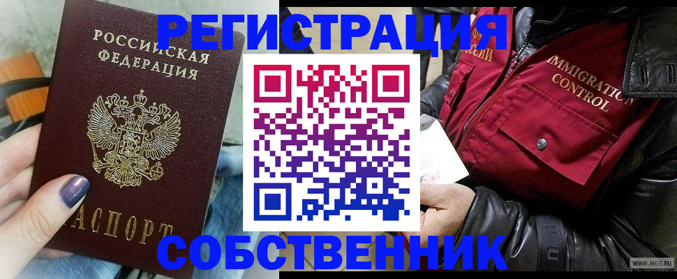 регистрация для дет. сада в Агрызе